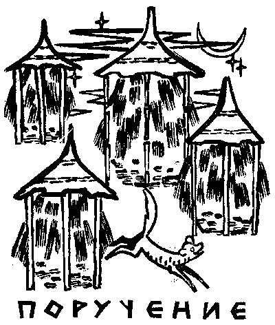 Сказки Амаду Кумба i_009.png