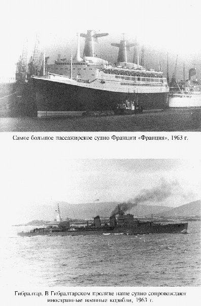 С Антарктидой — только на Вы _10.jpg