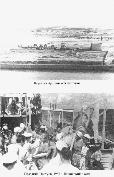 С Антарктидой — только на Вы _13.jpg
