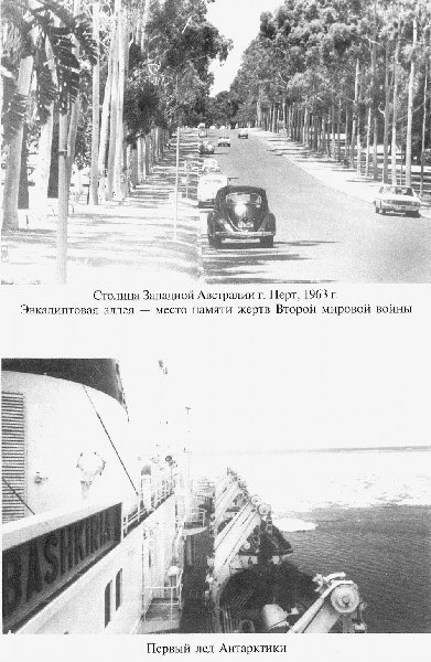 С Антарктидой — только на Вы _15.jpg
