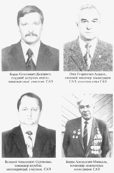 С Антарктидой — только на Вы _4.jpg