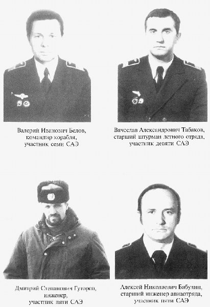С Антарктидой — только на Вы _5.jpg
