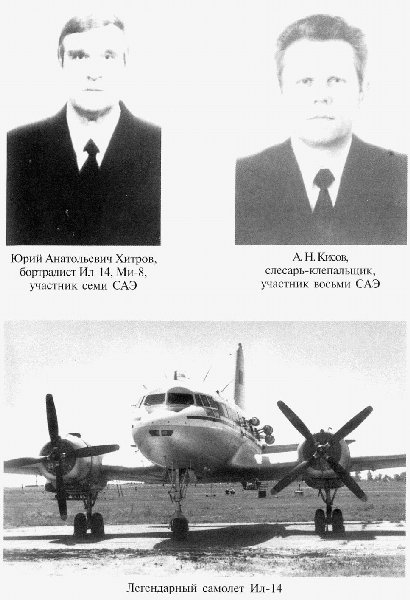 С Антарктидой — только на Вы _6.jpg