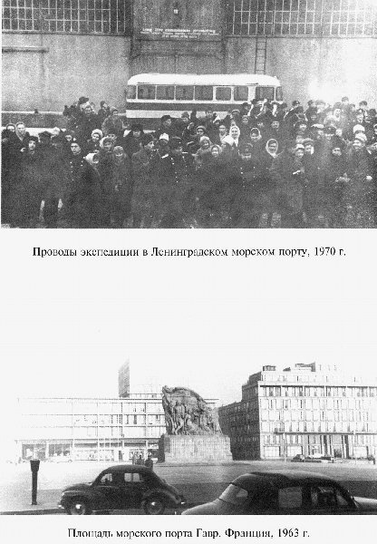 С Антарктидой — только на Вы _9.jpg