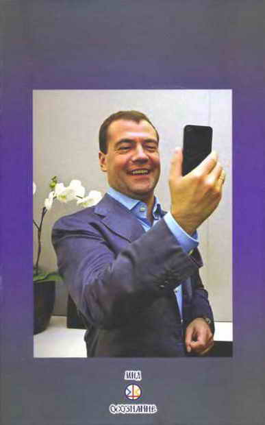 Мне из Кремля пишут _2.jpg