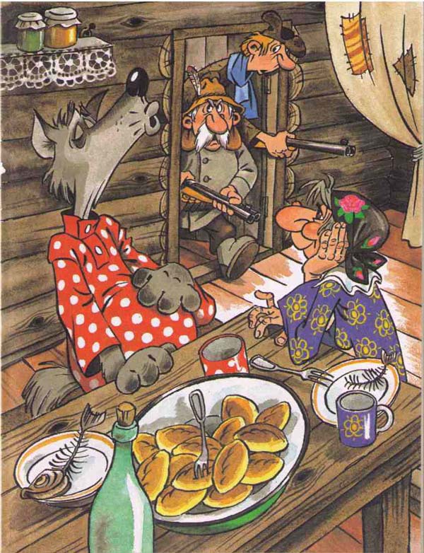 Тридесятые сказки, или Вот такие пирожки i_006.jpg