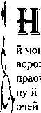 Знаки карпатської магії _23.jpg