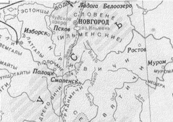 Русские гусли. История и мифология i_039.jpg