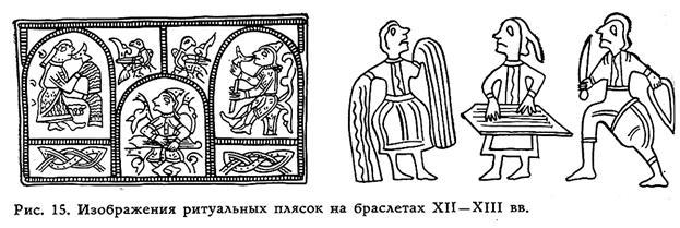 Русские гусли. История и мифология i_095.jpg