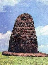 Гетьмани України і кошові отамани Запорозької Січі i_003.png