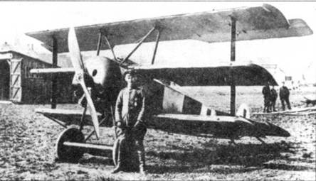 Боевое применение трипланов Fokker Dr I в Первой Мировой войне pic_109.jpg