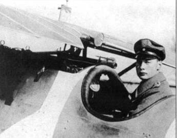 Боевое применение Германских истребителей Albatros в Первой Мировой войне pic_91.jpg