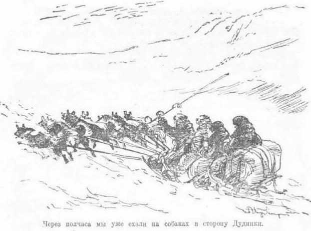 Как я стал летчиком i_019.jpg