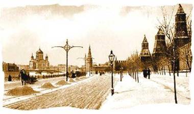 Москва в начале ХХ века. Заметки современника pic_13.jpg