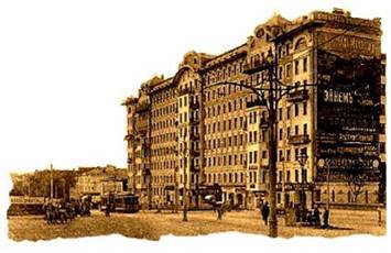 Москва в начале ХХ века. Заметки современника pic_18.jpg