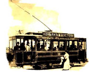 Москва в начале ХХ века. Заметки современника pic_33.jpg