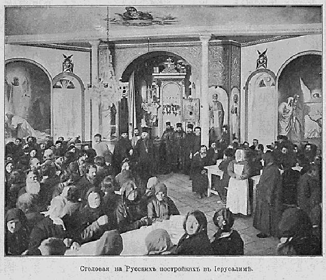 Паломничество в Палестину _18.jpg