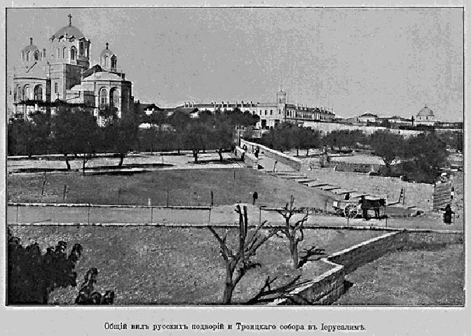 Паломничество в Палестину _25.jpg