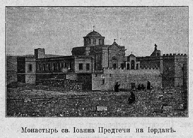 Паломничество в Палестину _36.jpg