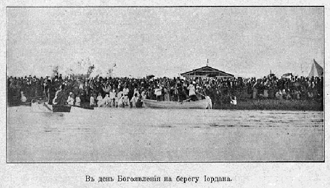 Паломничество в Палестину _38.jpg