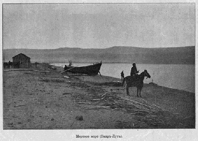 Паломничество в Палестину _39.jpg