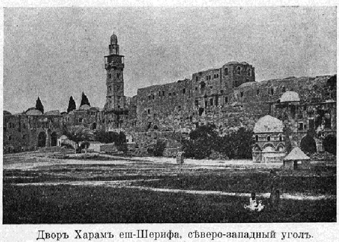 Паломничество в Палестину _54.jpg