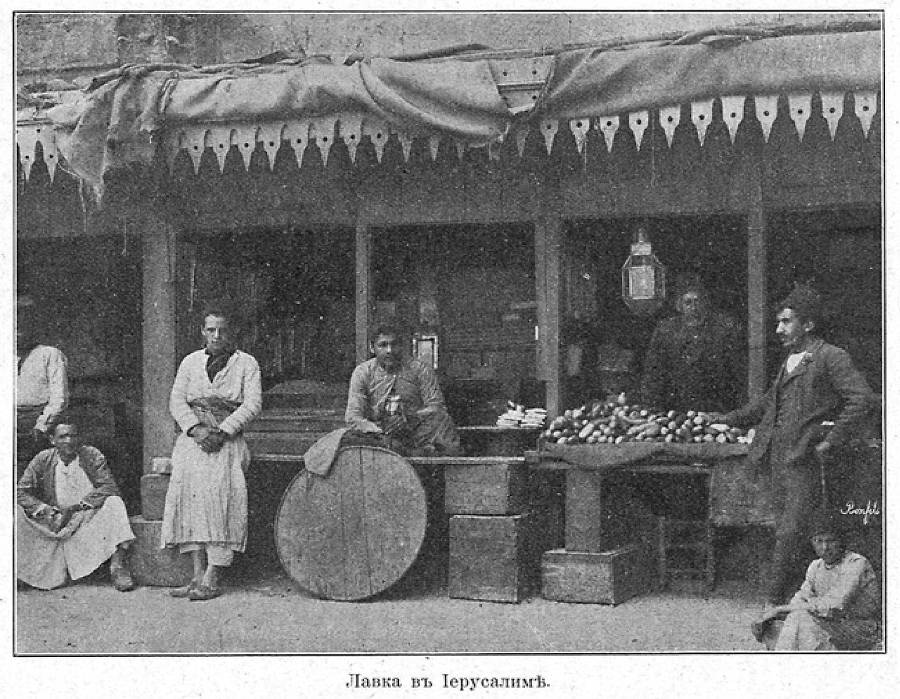 Паломничество в Палестину _66.jpg