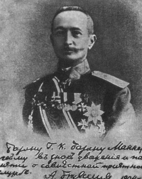 Маннергейм i_022.jpg