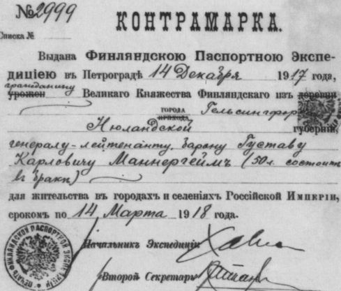 Маннергейм i_041.jpg