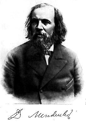 Менделеев photo.jpg