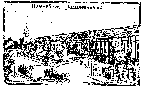 Менделеев pic06.png