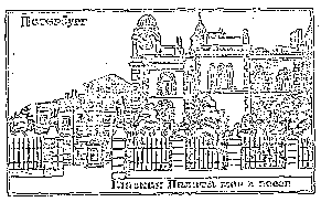 Менделеев pic14.png