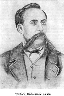 Дмитрий Иванович Менделеев _7.jpg