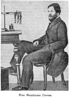 Дмитрий Иванович Менделеев _8.jpg