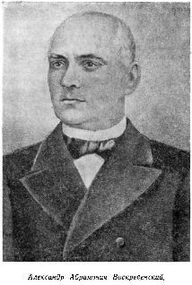Дмитрий Иванович Менделеев _4.jpg