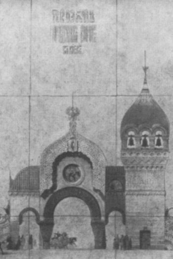 Мусоргский i_042.jpg