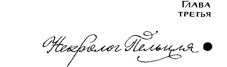 Иозеф Мысливечек pic03.png