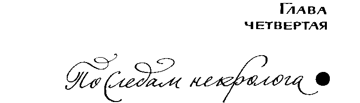 Иозеф Мысливечек pic04.png