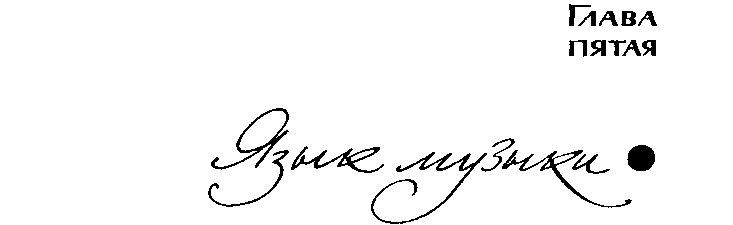 Иозеф Мысливечек pic07.png