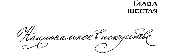 Иозеф Мысливечек pic10.png