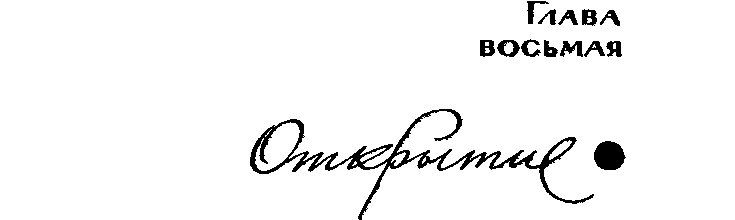 Иозеф Мысливечек pic12.png