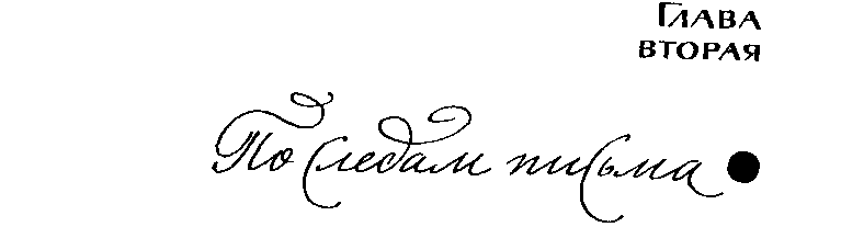Иозеф Мысливечек pic02.png