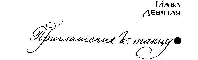 Иозеф Мысливечек pic15.png