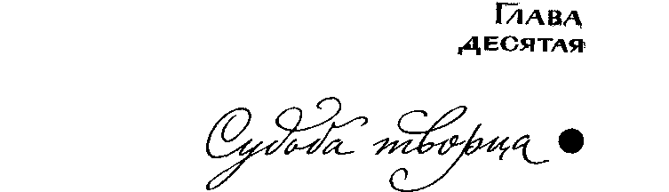 Иозеф Мысливечек pic20.png