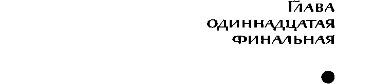 Иозеф Мысливечек pic21.png