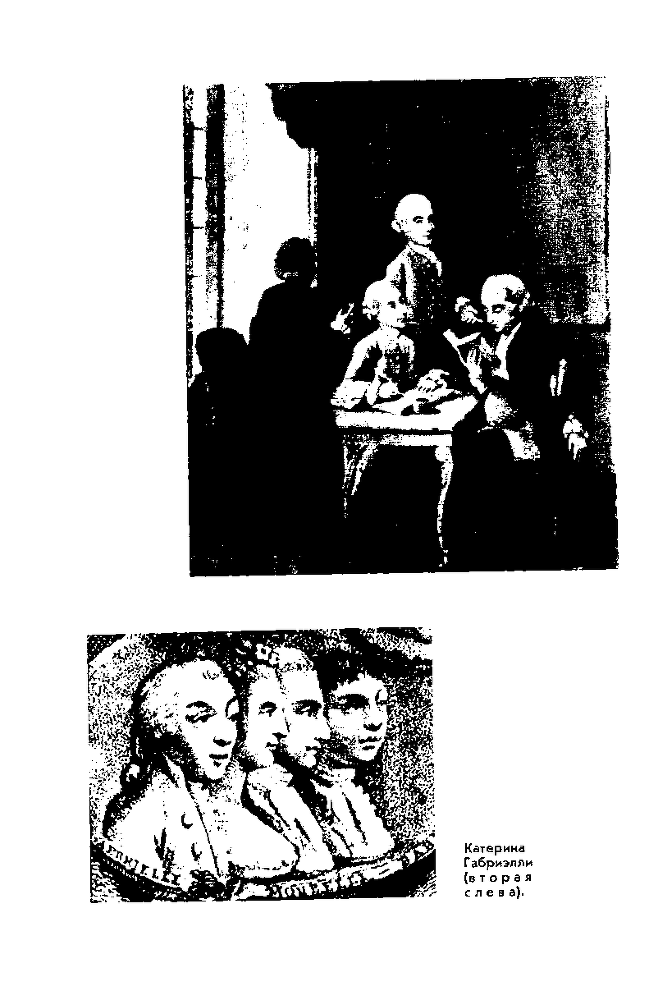 Иозеф Мысливечек img06.png