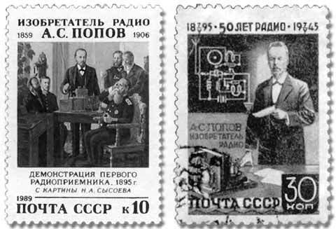 Александр Попов i_029.jpg