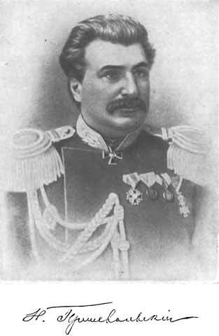Пржевальский i_001.jpg