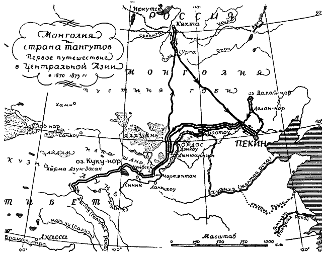 Пржевальский i_010.png