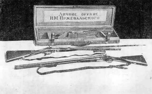 Пржевальский i_022.jpg
